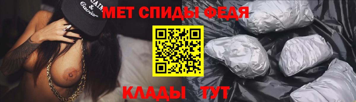 АМФЕТАМИН 98%  Вход с VPN  Амфетамин  Великие Луки 