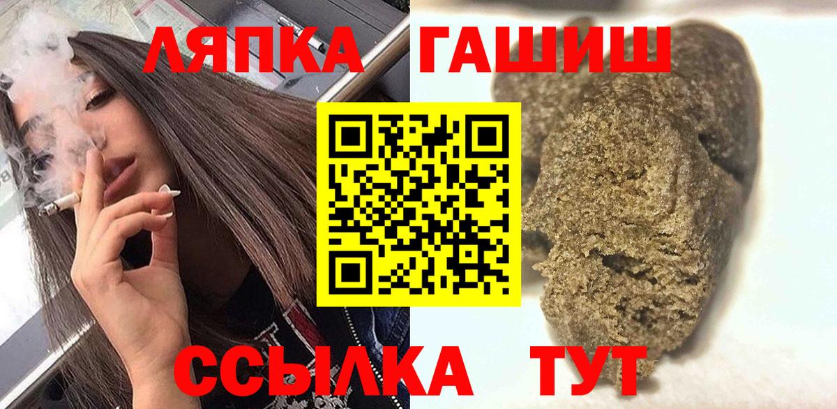 Гашиш VHQ Великие Луки