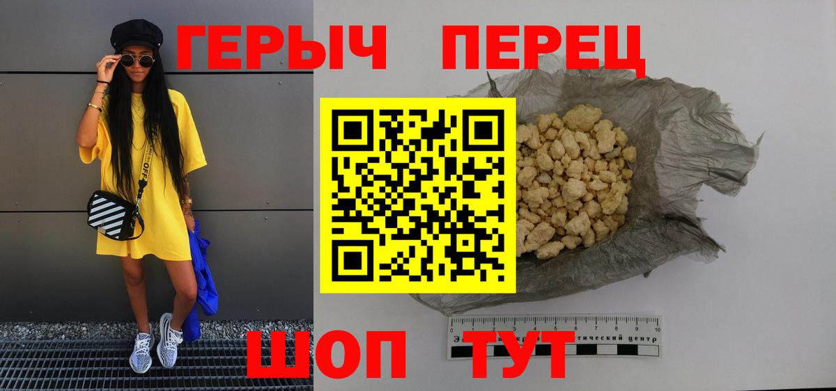 Героин Афган Великие Луки