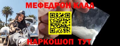 гашик Апшеронск