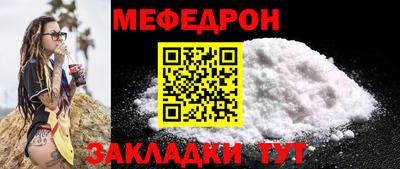 гашик Апшеронск