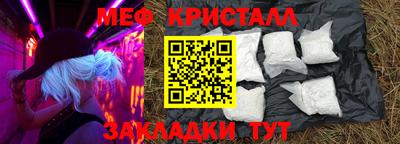 таблы Апрелевка