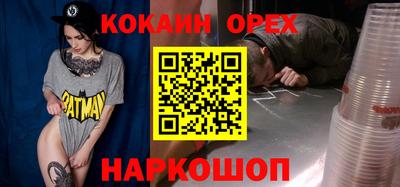 сатива Аргун