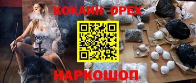 таблы Апрелевка