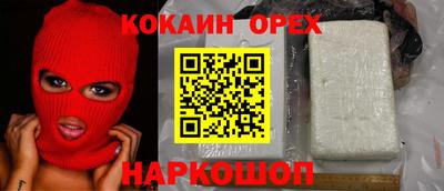 сатива Аргун