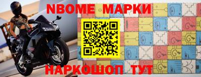 таблы Апрелевка