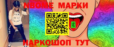 гашик Апшеронск