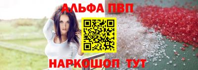 гашик Апшеронск