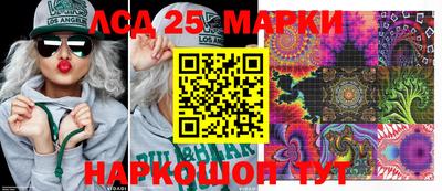 гашик Апшеронск