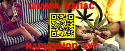 таблы Апрелевка