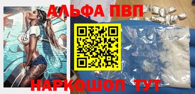 сатива Аргун