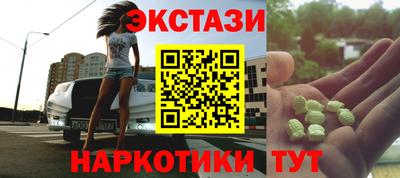таблы Апрелевка