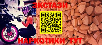 таблы Апрелевка
