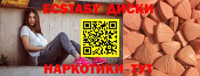 гашик Апшеронск