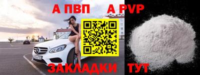 таблы Апрелевка