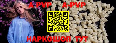 сатива Аргун