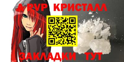 таблы Апрелевка