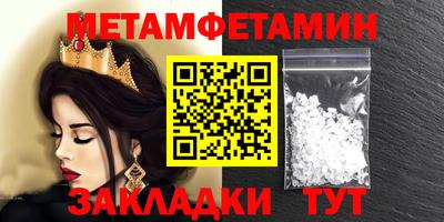 сатива Аргун