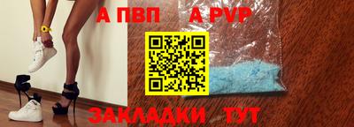 гашик Апшеронск