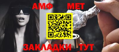 таблы Апрелевка