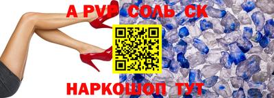 таблы Апрелевка