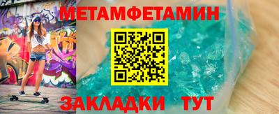 гашик Апшеронск