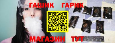 таблы Апрелевка