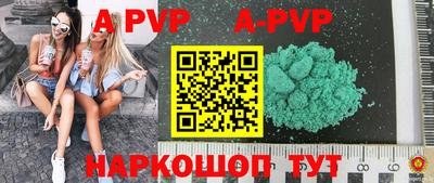 гашик Апшеронск