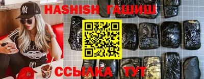 сатива Аргун