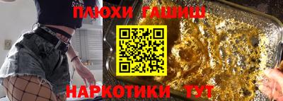 таблы Апрелевка