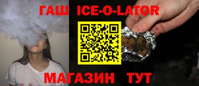 сатива Аргун