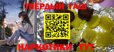 гашик Апшеронск