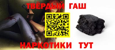 гашик Апшеронск
