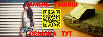 гашик Апшеронск