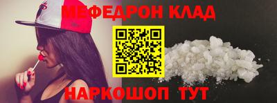 таблы Апрелевка