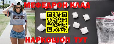 гашик Апшеронск