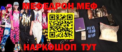 таблы Апрелевка