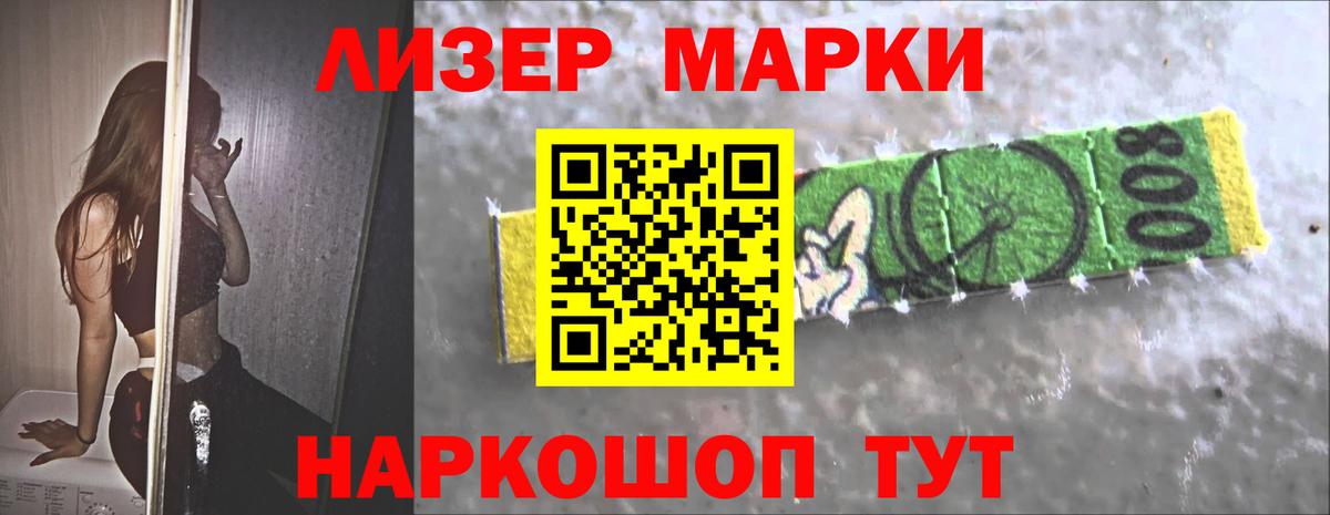 LSD-25 экстази кислота  Лсд 25 экстази ecstasy  мега   Великие Луки  Вход с VPN 