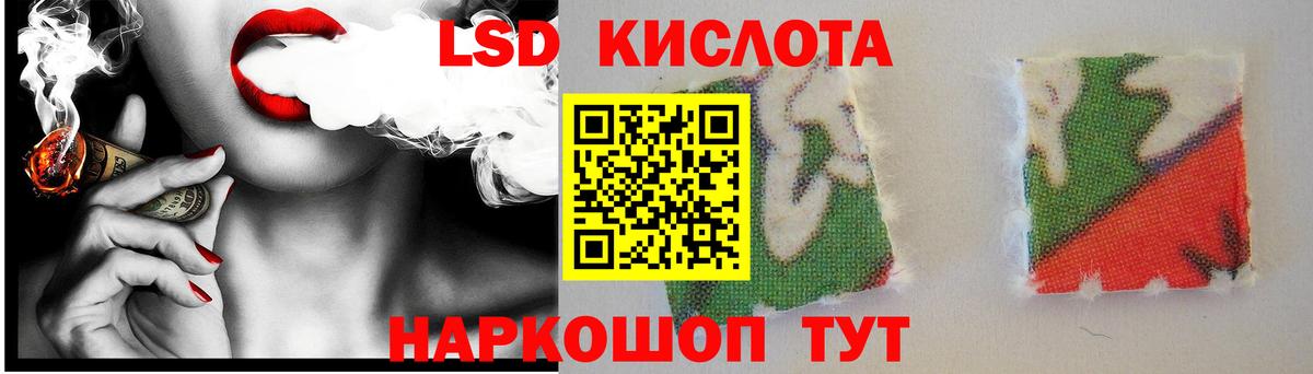 ЛСД экстази ecstasy Великие Луки