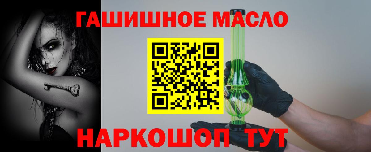 Великие Луки  Дистиллят ТГК Wax  Дистиллят ТГК жижа  даркнет сайт  Вход с VPN 