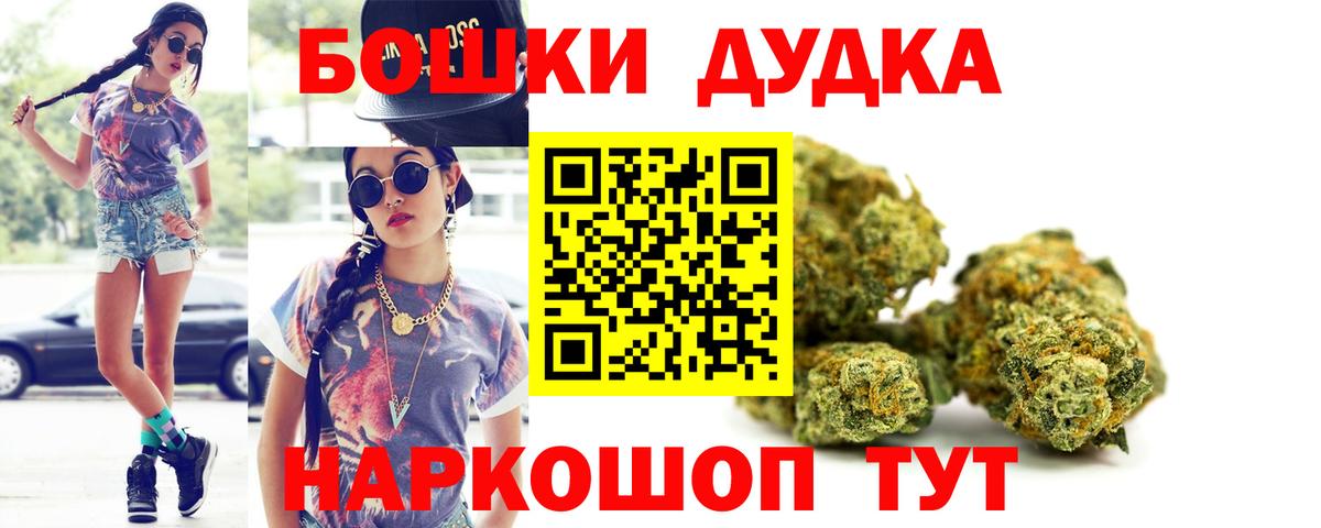 Канабис индика Великие Луки